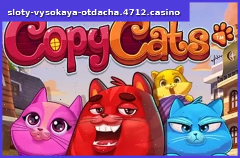 Copy Cats