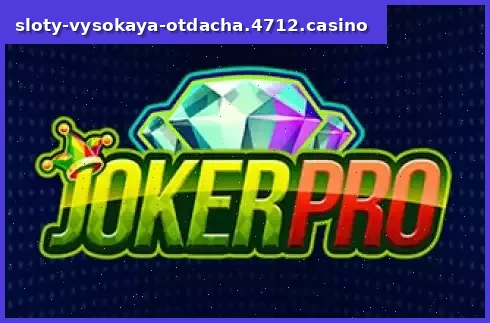 Joker Pro