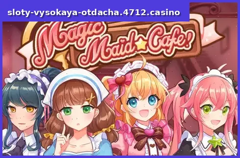 Magic Maid Cafe