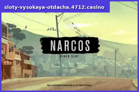 Narcos