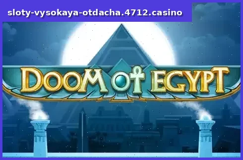 Doom of Egypt