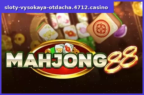 Mahjong 88
