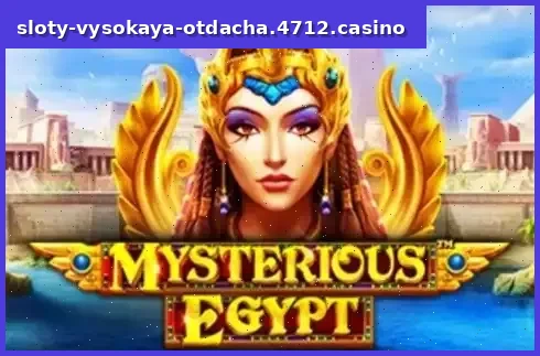 Mysterious Egypt