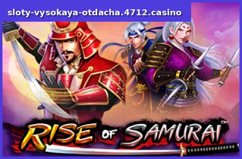 Rise of Samurai