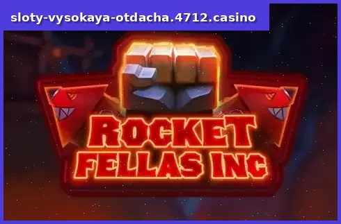 Rocket Fellas Inc.
